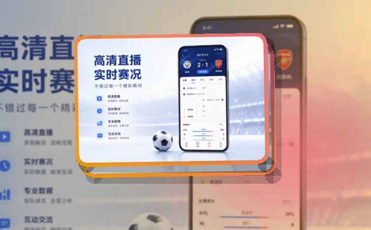 ued体育账户记录同步页面